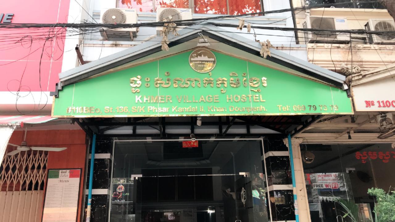 Khmer Village Guesthouse Phnom Penh Luaran gambar