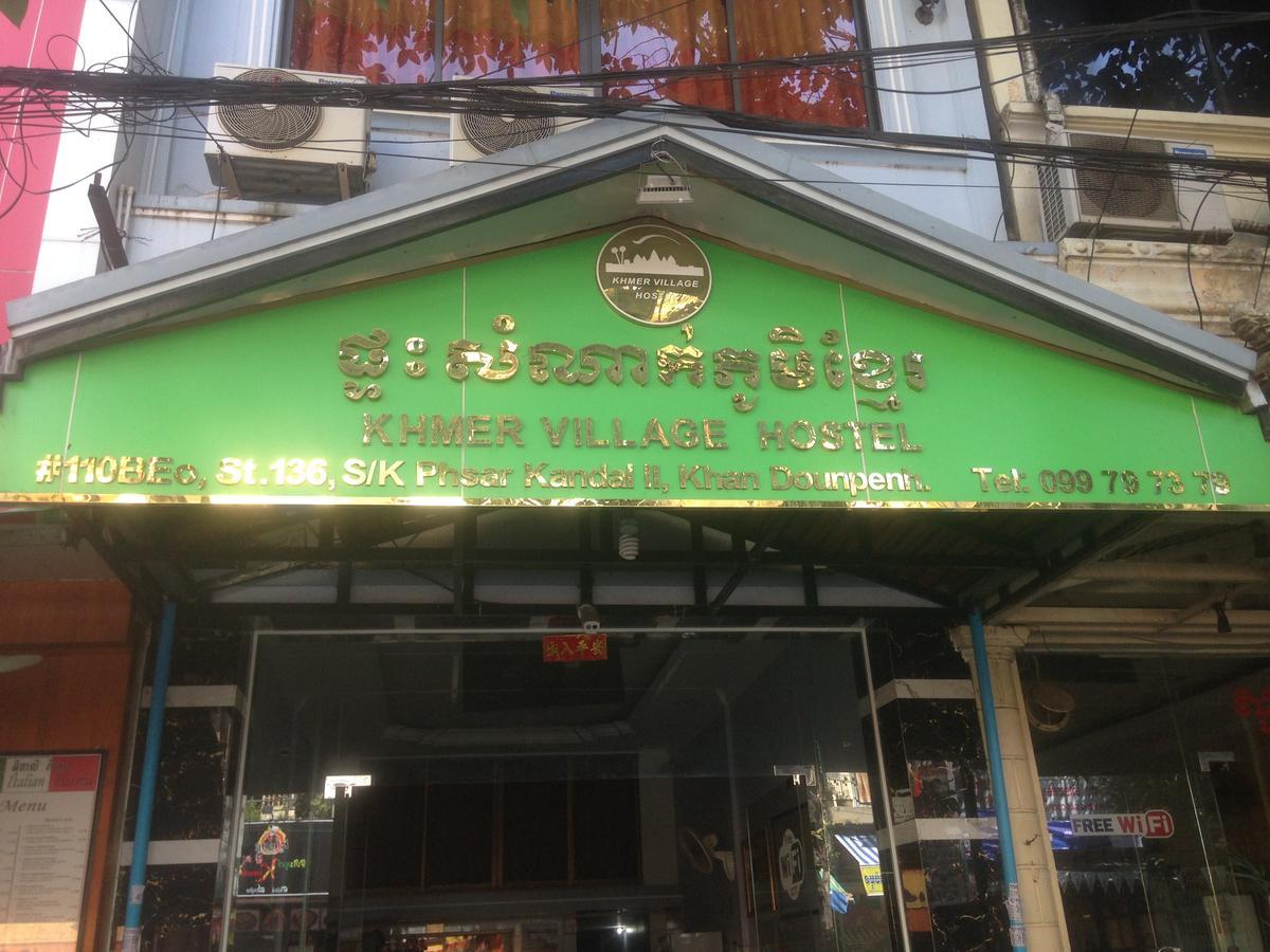 Khmer Village Guesthouse Phnom Penh Luaran gambar
